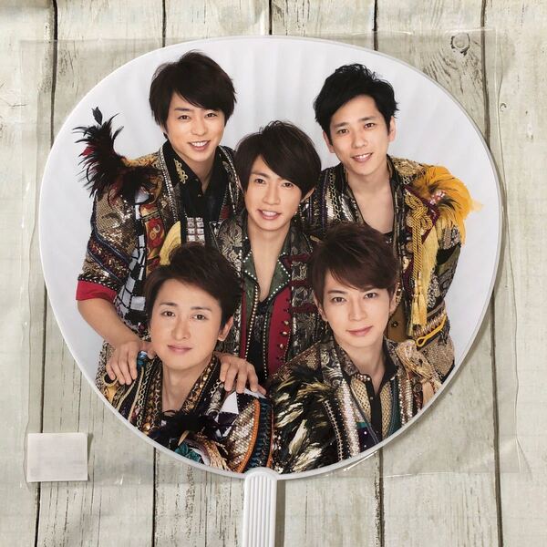 嵐 カウコンうちわ 2015-2016