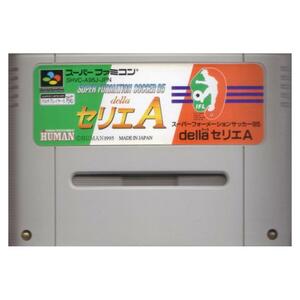 ★[国内版SFC]スーパーフォーメーションサッカー'95 della セリエA[カセットのみ](中古)