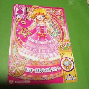 ヤフオク プリキュア カード まほうのパーティー トレーディングカードゲーム の中古品 新品 未使用品一覧 ヤフオク プリキュア カード まほうのパーティー トレーディングカードゲーム の中古品 新品 未使用品一覧