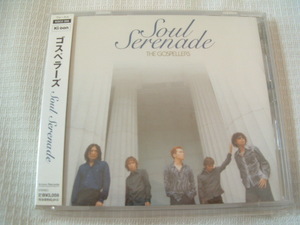 中古　CD 邦楽　ゴスペラーズ　　Soul Serenade　　全11曲　　歌詞カード付　　帯付