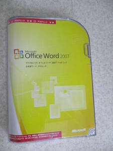 ★正規品★Microsoft Office Word 2007 アカデミック版/ NO:EII-14