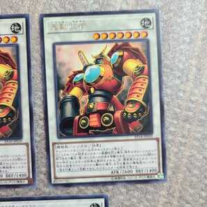 『『 遊戯王 カード 』』 鬼動武者 3枚セット 字レア  デュエルモンスターズ  の画像4