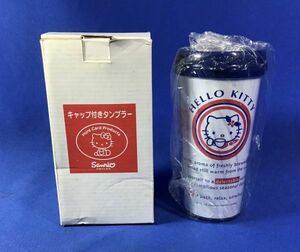 【非売品/未使用】ハローキティ　キャップ付きタンブラー　480ml