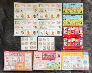 ドラえもん ムーミン スイミー シール切手 切手シート 84円シート 63円シート まとめ売り 新品未使用
