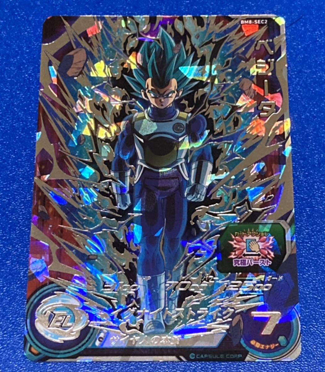 楽ギフ_のし宛書】 スーパードラゴンボール 全9種 UR&SEC SH8弾 ...