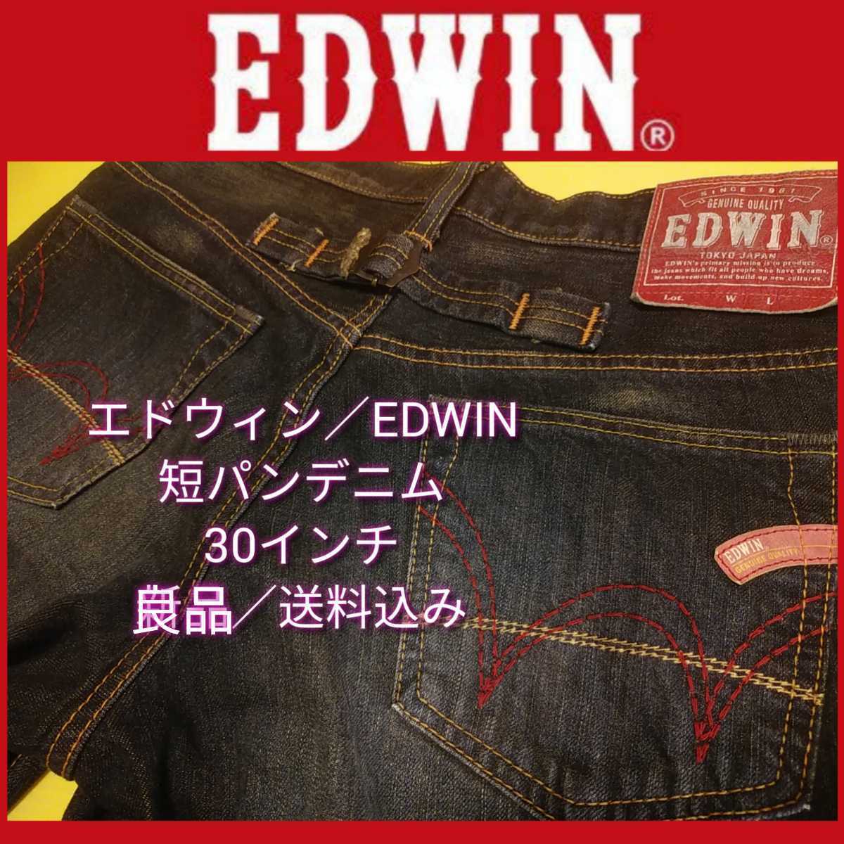 73%OFF!】 当時物 SNAP CLOTHES ジーンズ シンチバック