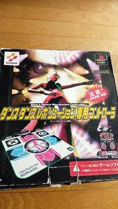 ダンスダンスレボリューション ソフト付きコントローラ プレイステーション