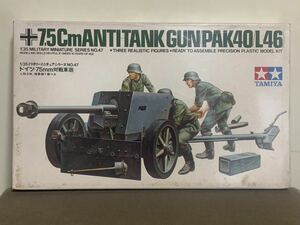 06102 1/35 Tamiya MM series No.47 Germany * 75mm against tank . plastic model not yet constructed goods Tamiya model TAMIYA