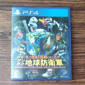 【美品】PS4 デジボク地球防衛軍