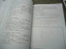 英進館　完全攻略本　国算理社　ラサール　久留米附設　青雲/早稲田佐賀他　2019年度版_画像9