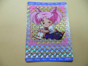 セーラームーン　アマダヒーローコレクション　1弾　プリズムカード　151　美品