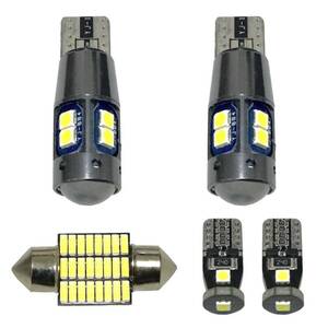 GC8/GF5 インプレッサ 超豪華 ルームランプ ナンバー灯 ポジション T10 LED ウェッジ球 汎用バルブ ホワイト スバル