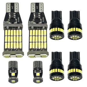 LA250/260S キャスト 超豪華版 適合パーツ ルームランプ ナンバー灯 バックランプ T10 LED ウェッジ球 ホワイト ダイハツ