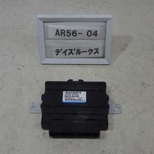 平成27年 デイズルークス B21A 前期 純正 ATミッション コンピューター オートマ 3B20 8631B426 中古 即決