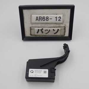 平成29年 パッソ M700A 前期 純正 クリアランス コンピューター 89340-B1030 中古 即決