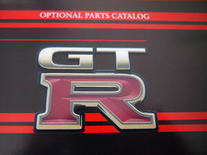 日産 R34 スカイライン GT-R カタログ OPTIONAL PARTS CATALOG 美品 2冊セット おまけ価格表 2000年 NISSAN SKYLINE GTR