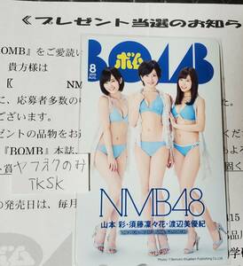 2015 год BOMB. pre телефонная карточка Yamamoto Sayaka . глициния .. цветок Watanabe Miyuki NMB48