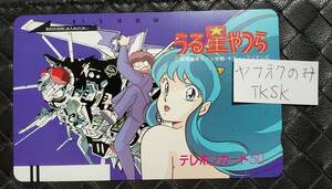  Urusei Yatsura Ram telephone card height .. beautiful .