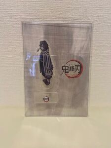 鬼滅の刃 柱合会議・蝶屋敷編 キービジュアルイラストランダムアクリルスタンド