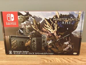 Nintendo Switch モンスターハンターライズ スペシャルエディション
