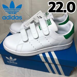 [ новый товар ]adidas STAN SMITH CF Adidas Stansmith мужской женский спортивные туфли липучка белый зеленый белый зеленый S75187 22.0