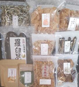 お買い得　専門店厳選　出汁１０種セット　鰹節、煮干し、羅臼昆布、焼きあご、だしパック、しいたけ等）