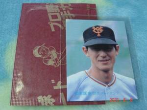 激レア 未開封・開封品・袋付き カルビー83年 プロ野球カード NO.70 （松本／巨人） 極美品