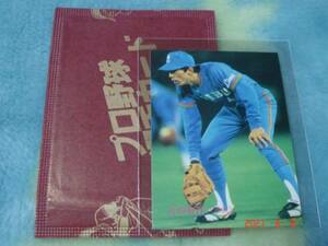 激レア 未開封・開封品・袋付き カルビー83年 プロ野球カード NO.298 （片平／西武） 極美品