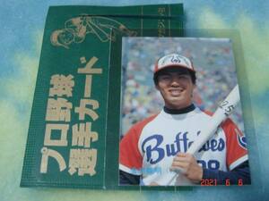 激レア 未開封・開封品・袋付き カルビー87年 プロ野球カード NO.138 （金村／近鉄） 極美品