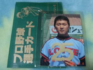 激レア 未開封・開封品・袋付き カルビー87年 プロ野球カード NO.137 （愛甲／ロッテ） 極美品