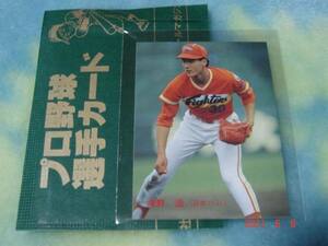 激レア 未開封・開封品・袋付き カルビー87年 プロ野球カード NO.144 （津野／日本ハム） 極美品