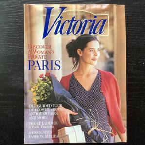 Victoria■ARTBOOK_OUTLET■N1-344★ 送料無料!人気女性誌 ヴィクトリア かつてはこんなにロマンティックな時代がありました