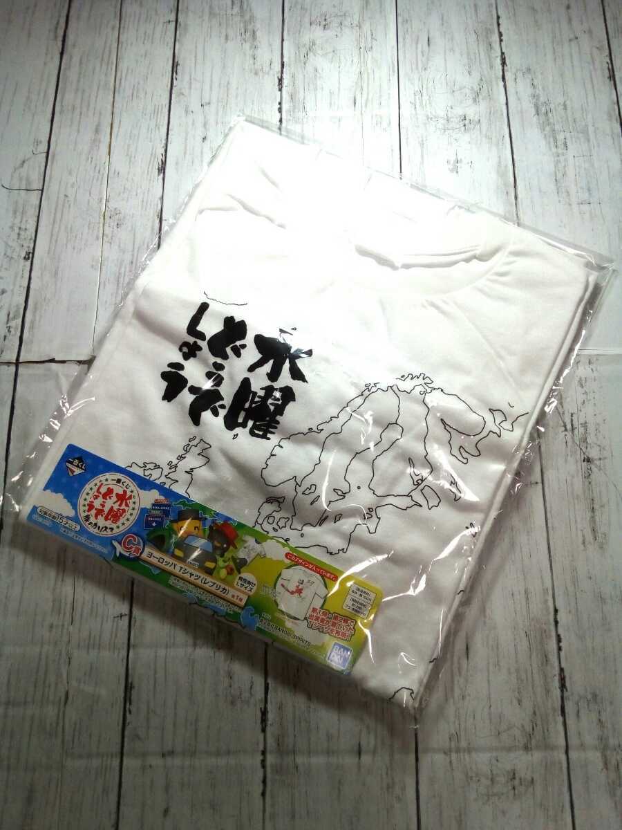 2025年最新】Yahoo!オークション -水曜どうでしょう tシャツの 2025年最新】Yahoo!オークション -水曜どうでしょう tシャツの