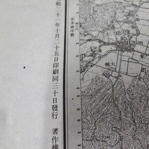 古地図 1/5万 「小名濱」 1枚 経年変化あり の画像4