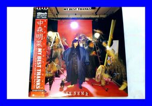 ○美品 LP レコード 中森明菜 MY BEST THANKS ブックレット ハガキ 帯付 L1084