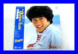 ○美品 LP レコード 田原俊彦 No.3shine Toshi 帯付 L1106