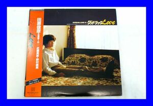 ○美品 LP レコード 田原俊彦 グットラックLOVE 写真集 ポスター 帯付 L1105