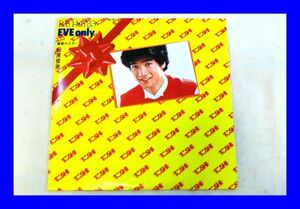 ○美品 LP レコード 田原俊彦 EVE only ポスター 写真集 三角帯付 L1103