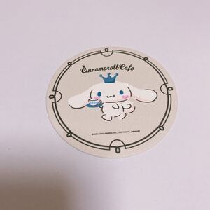 シナモロールカフェ 限定 コースター シナモン サンリオ シナモンロール シナモロール N