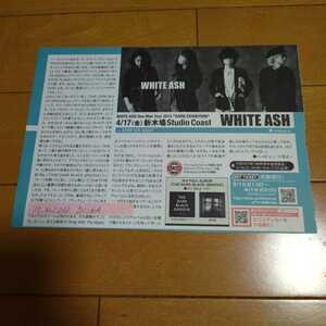 ◆WHITE ASHの切り抜き◆2015年 vol.233「DI:GA」◆１Ｐ◆