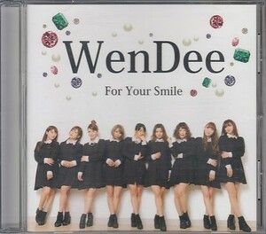 CD WenDee For Your Love ウェンディ