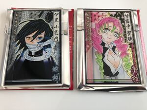 鬼滅の刃 ステータスカードコレクション 伊黒 小芭内、甘露寺 蜜璃