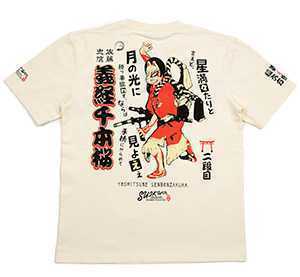 粋狂/義経千本桜/Tシャツ/ホワイト/XXL/SYT-196/エフ商会