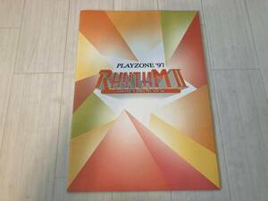 少年隊 PLAYZONE'97 RHYTHM Ⅱ パンフレット