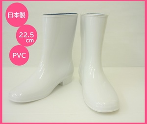 在庫処分につき超格安！未使用品！日本製 女性用長靴 PVC レインブーツ 作業長靴 22.5cm Sサイズ ホワイト 白色 農作業や園芸 ガーデニング