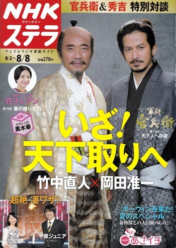 激安セール 全14枚 花子とアン Nhk連続テレビ小説 第1話 最終話 スピンオフスペシャル テレビドラマ Dvd 中古 全巻セット レンタル落ち 日本 Labelians Fr