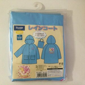 KF4 new goods 100 raincoat shuga-ba knee storage sack attaching Kids Kappa rainwear echi Len vinegar acid biniru blue 