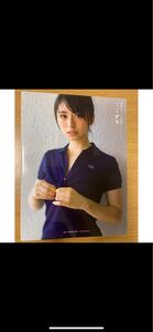 ここから 長濱ねる1st写真集