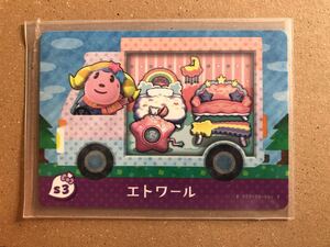 どうぶつの森amiiboカード サンリオコラボ