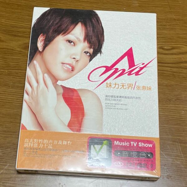 台湾歌手　張恵妹(A-mei)　DVD2枚組 70曲